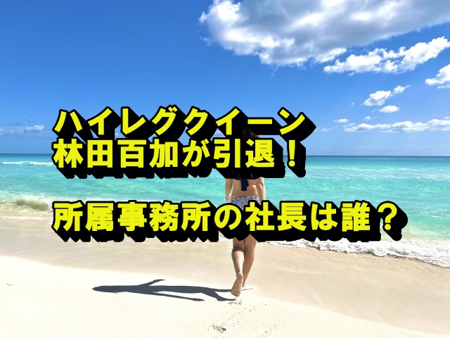 水着女性の後ろ姿写真